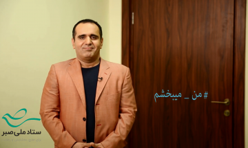 حسین رفیعی